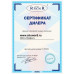 Душевая дверь в нишу River Bering 140 МТ 140