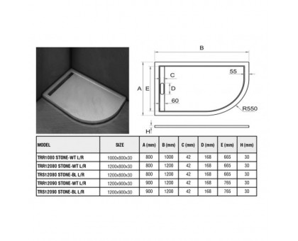 Душевой поддон WeltWasser WW TRR12090 STONE-WT L 120х90 см белый с сифоном