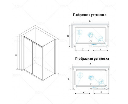 Душевой уголок RGW PA-42 (PA-12 + Z-050-2) 120x70, прозрачное стекло