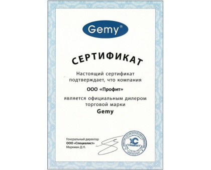 Акриловая ванна Gemy G9090 K