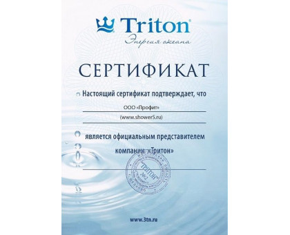 Ванна акриловая Triton (Тритон) Ультра 130х70х57 прямоугольная