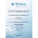 Ванна акриловая Triton (Тритон) Ультра 140х70х57 прямоугольная